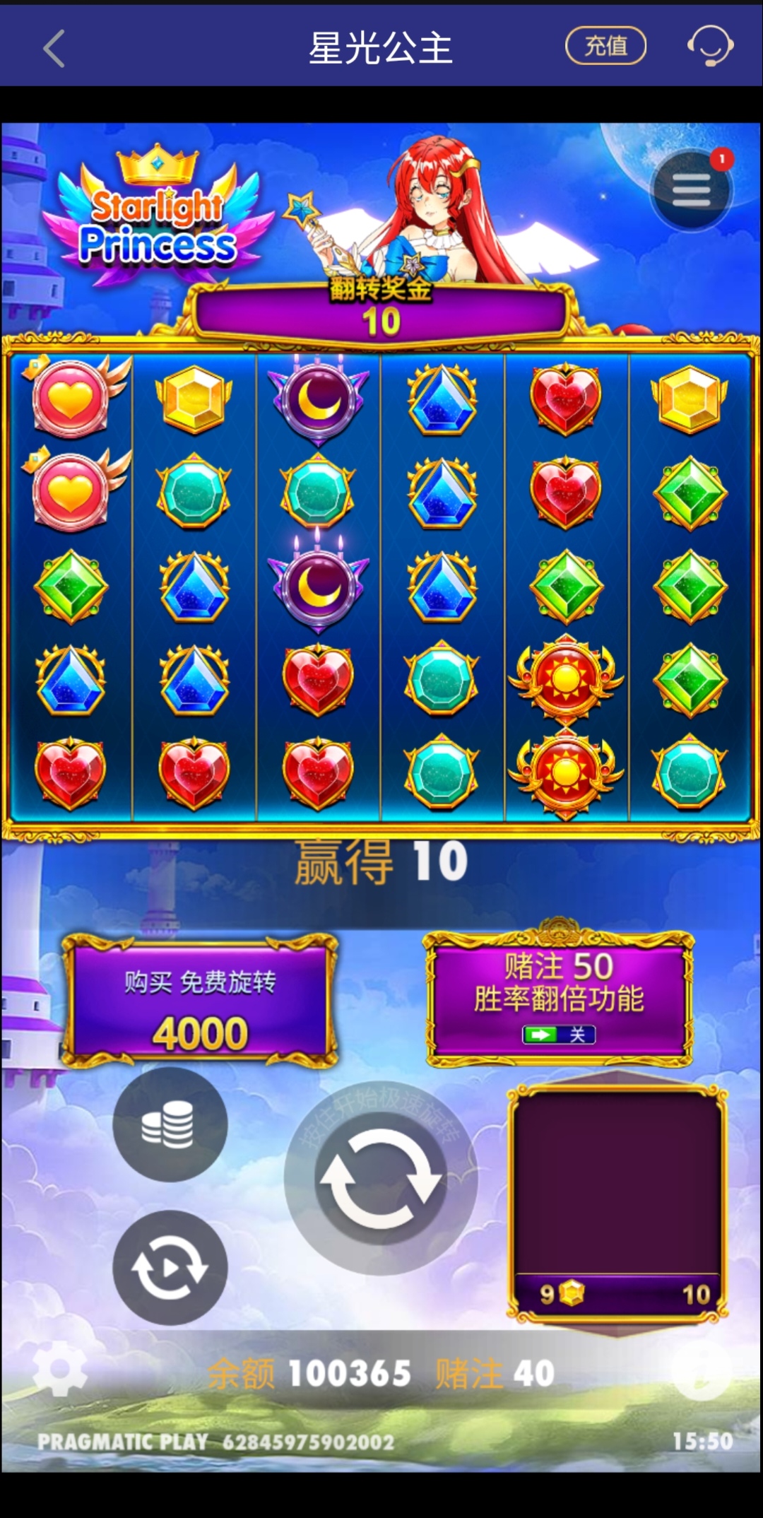 Screenshot_20250427_155006_edit_2151115522515061.jpg