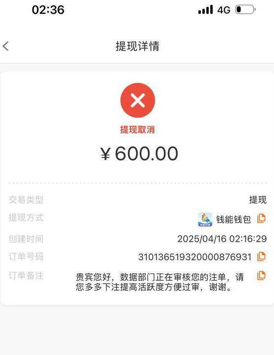 截图未命名.jpg