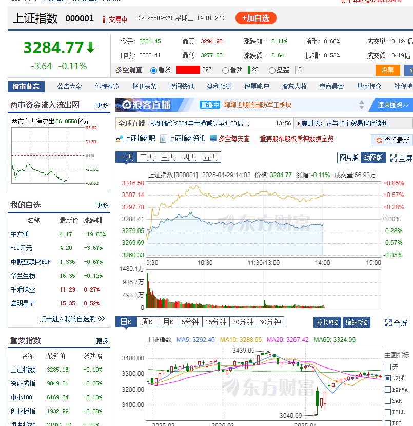 截图未命名.jpg