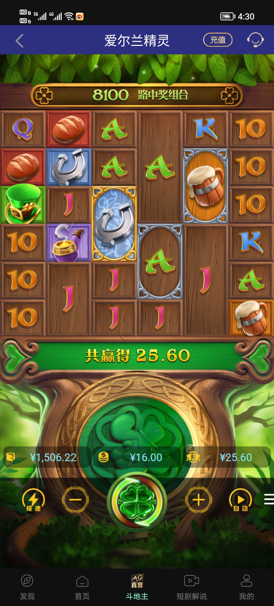 Screenshot_20250429_163048.jpg