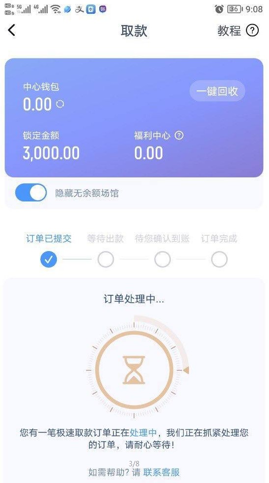 截图未命名.jpg