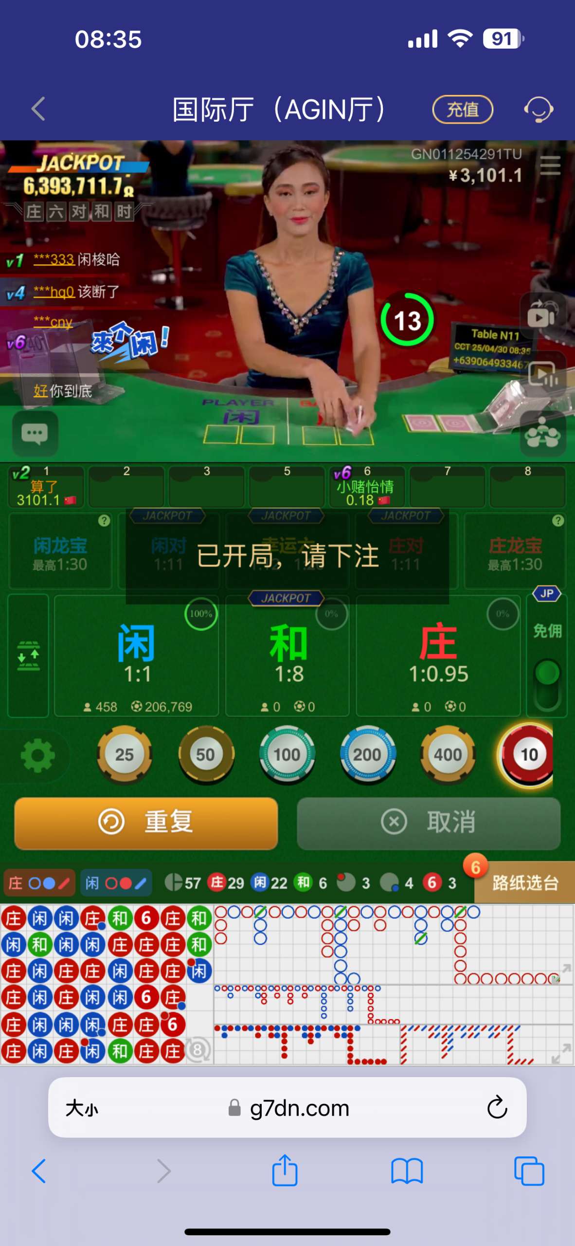 IMG_0020.png