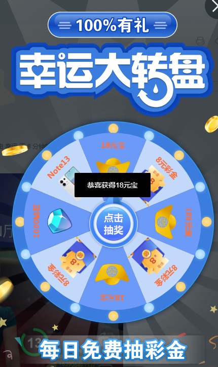 截图未命名.jpg