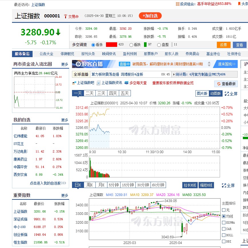 截图未命名.jpg