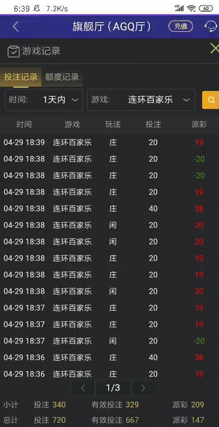 截图未命名.jpg