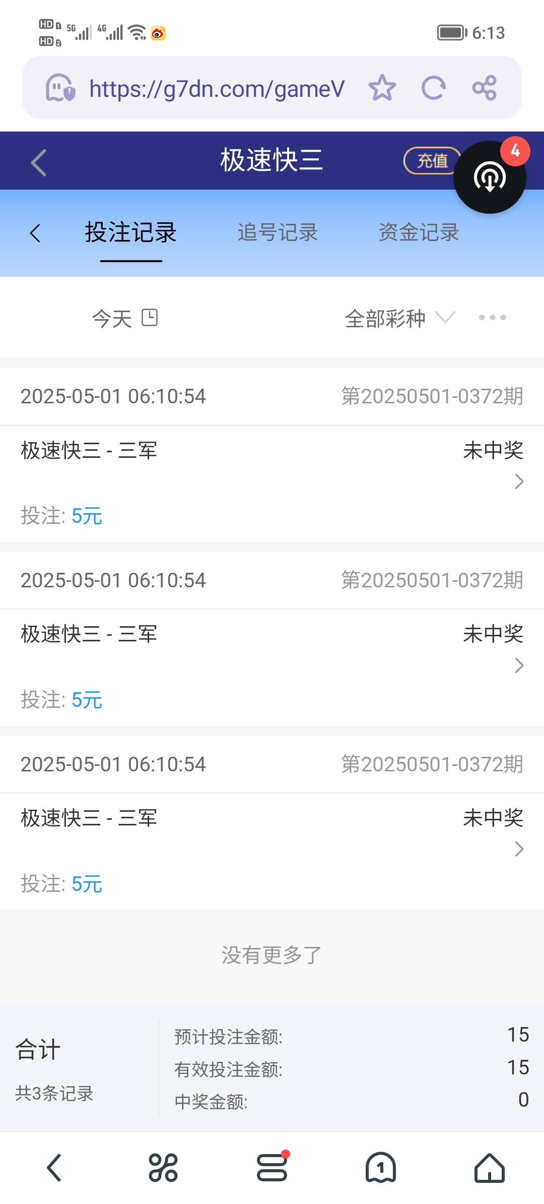 Screenshot_20250501_061306.jpg