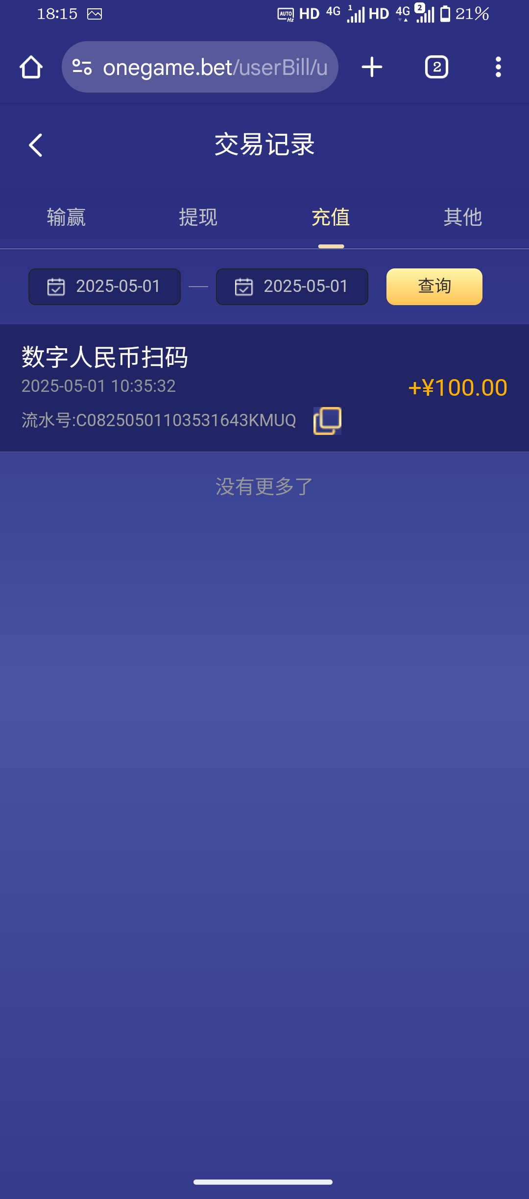 1000006113.jpg