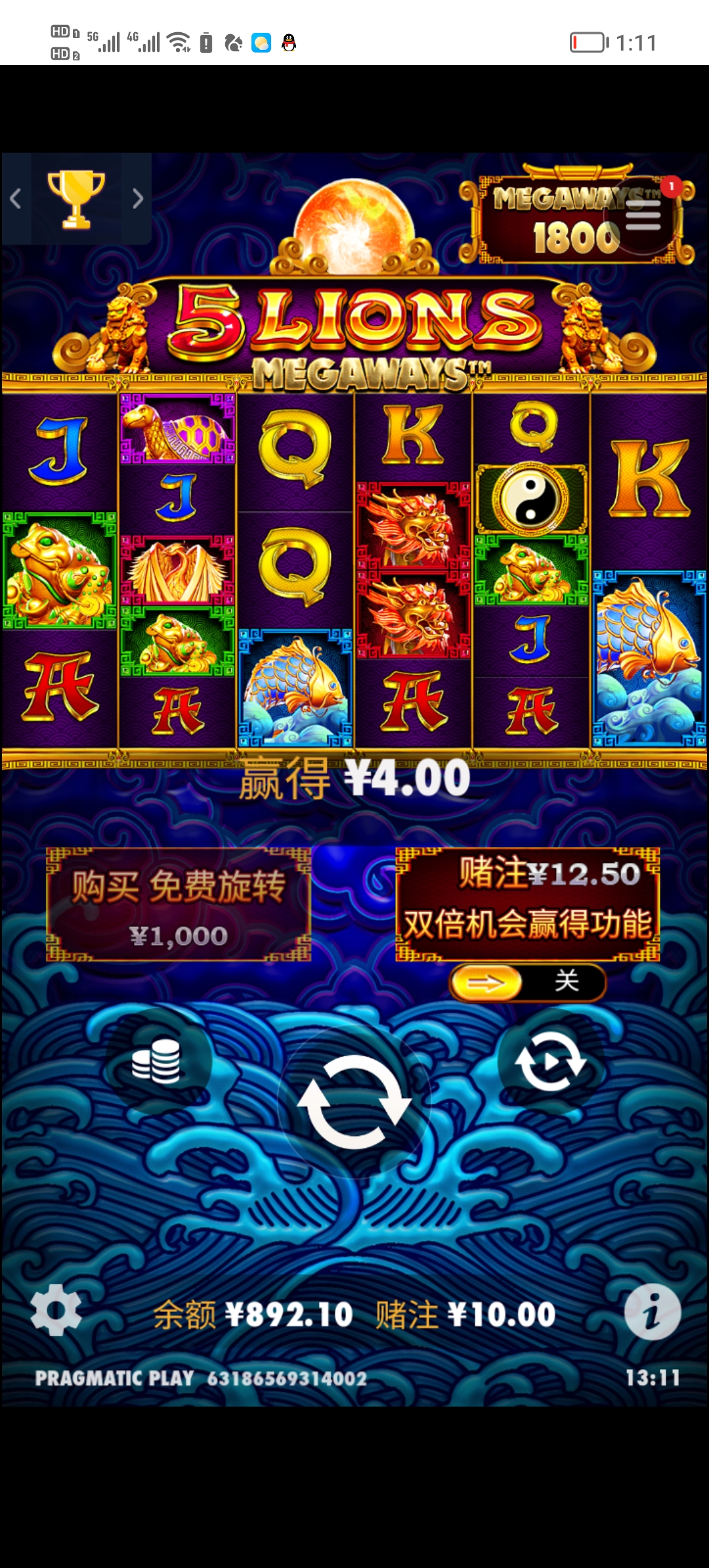Screenshot_20250502_131115.jpg