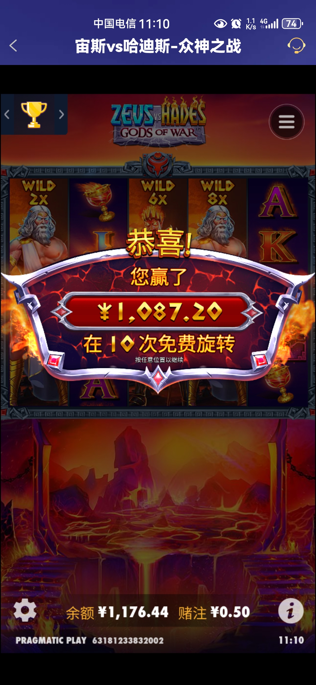 Screenshot_20250502_111035_com.onesports.os21027.jpg