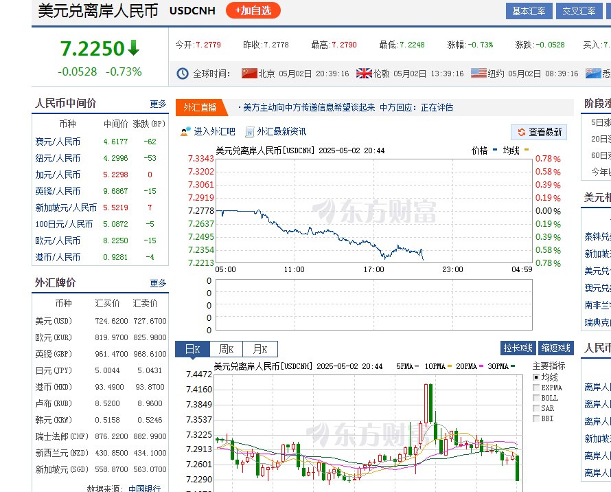 截图未命名.jpg