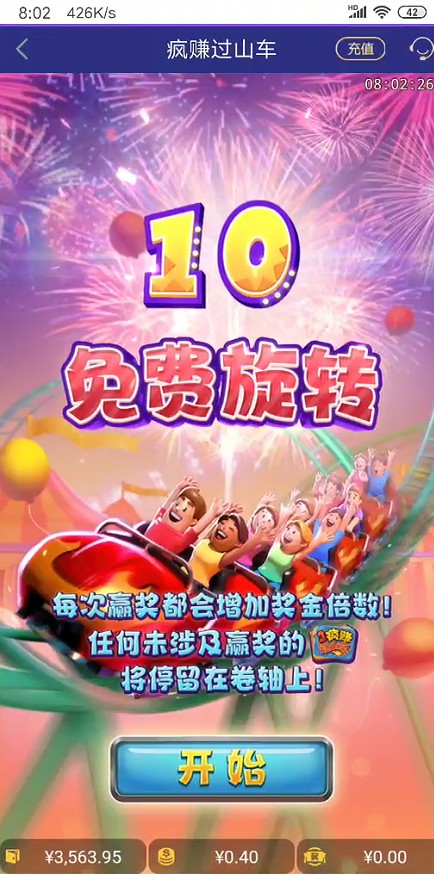 截图未命名.jpg