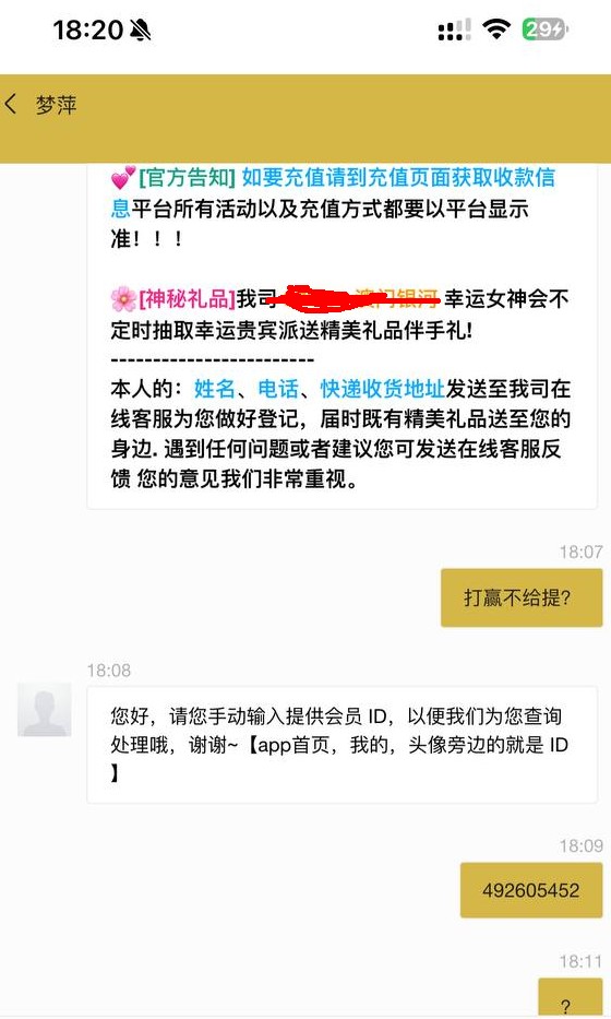 截图未命名.jpg