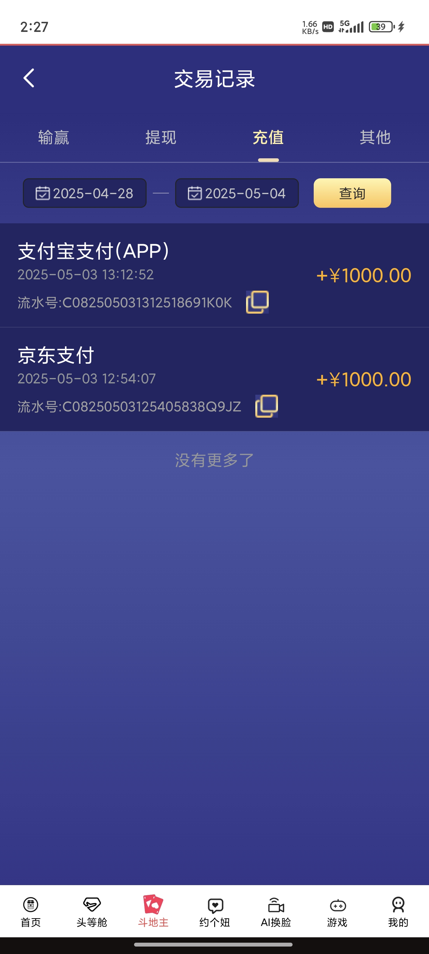 1000091251.jpg
