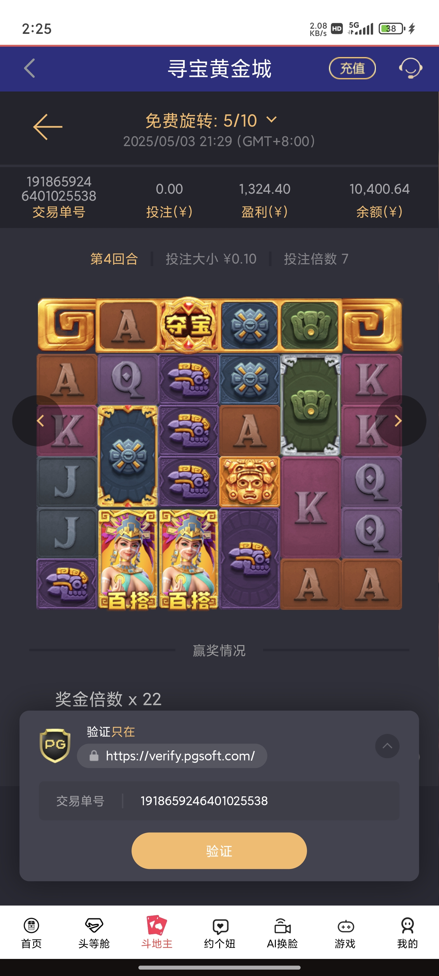 1000091250.jpg