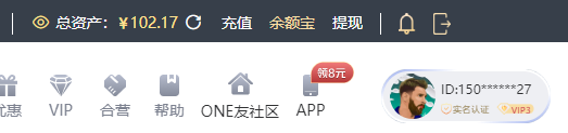 挑战.png