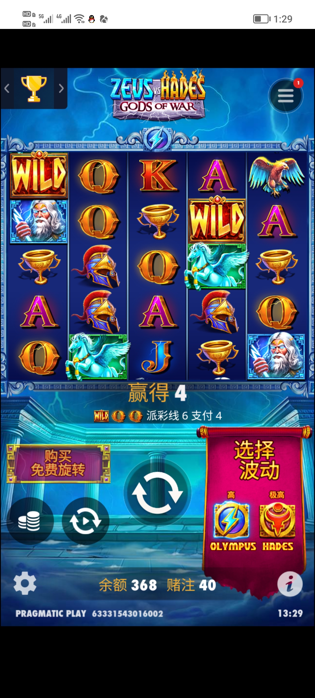 Screenshot_20250504_132914.jpg