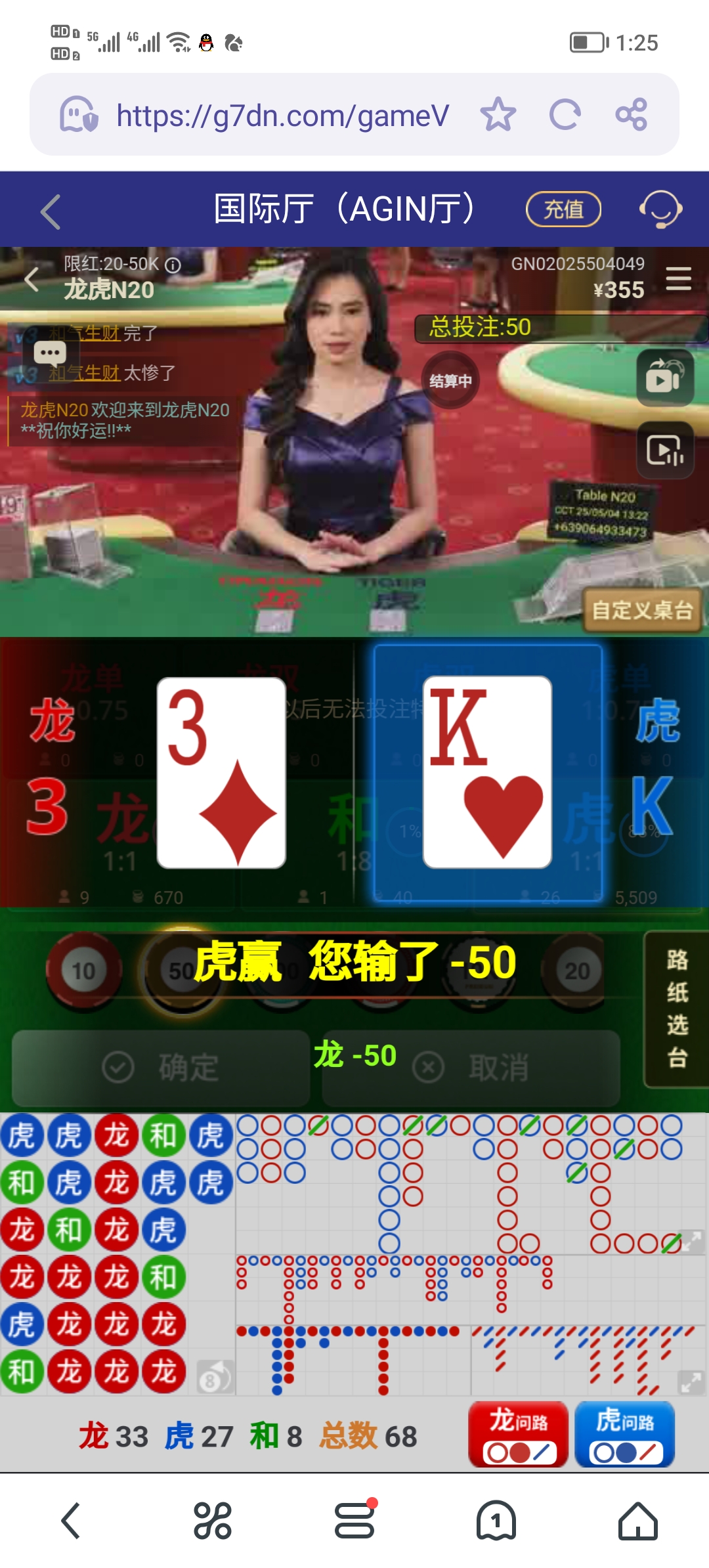 Screenshot_20250504_132558.jpg