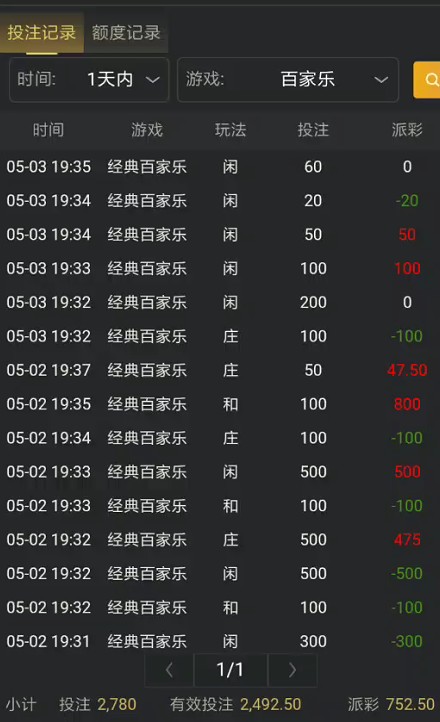 截图未命名.jpg