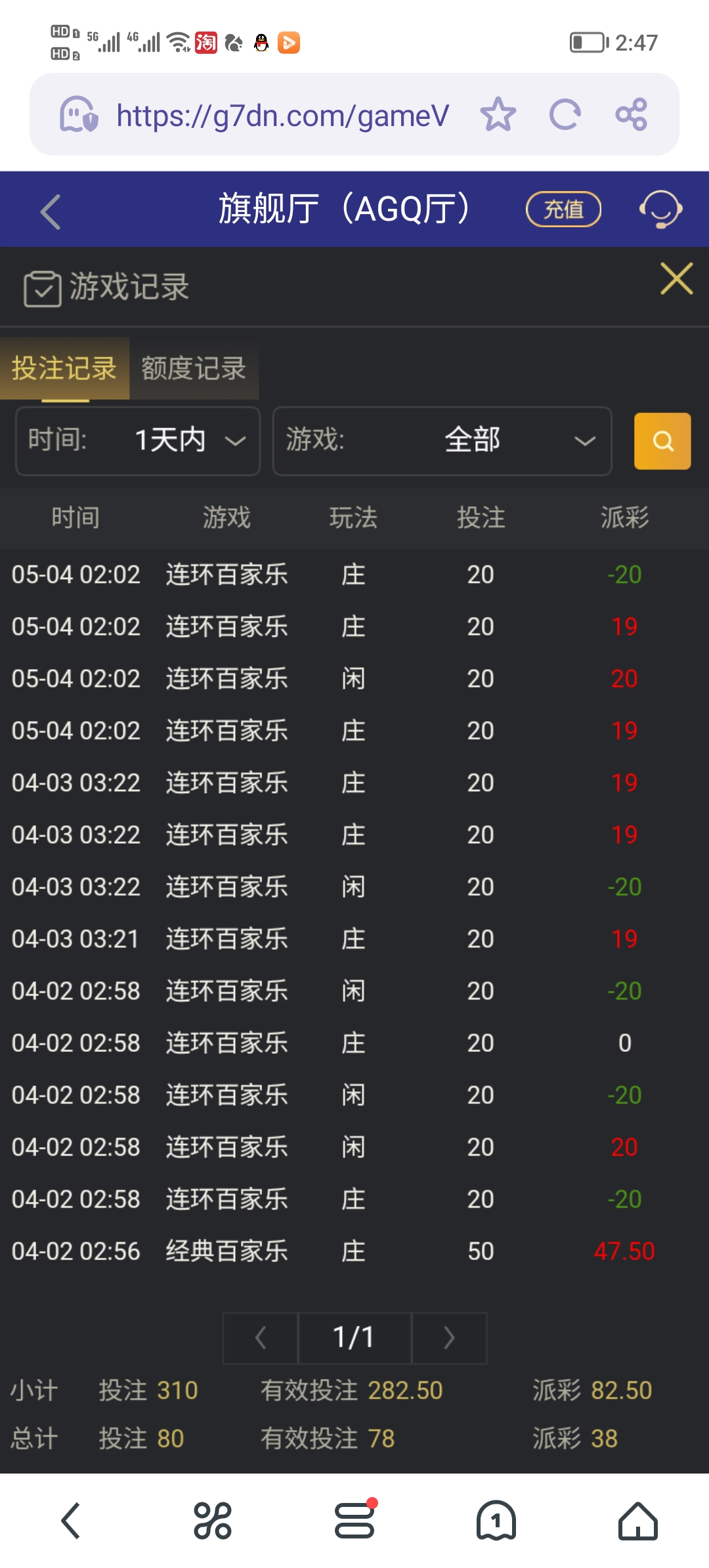 Screenshot_20250504_144712.jpg