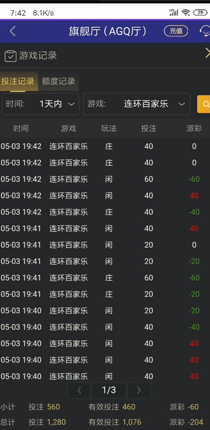 截图未命名.jpg