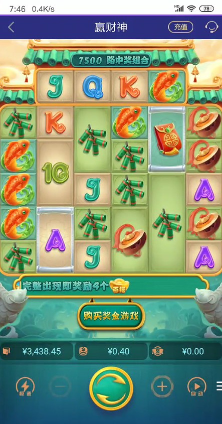 截图未命名.jpg