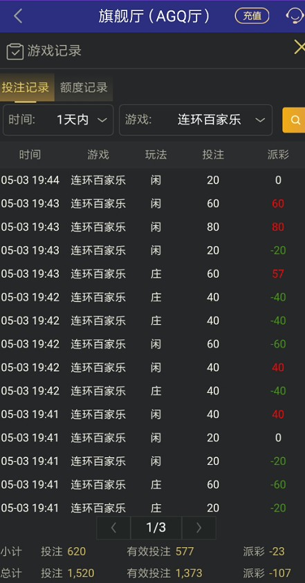 截图未命名.jpg