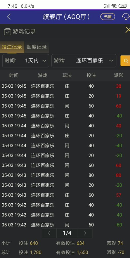 截图未命名.jpg
