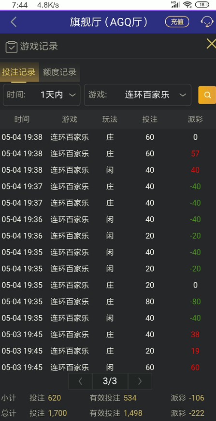 截图未命名.jpg