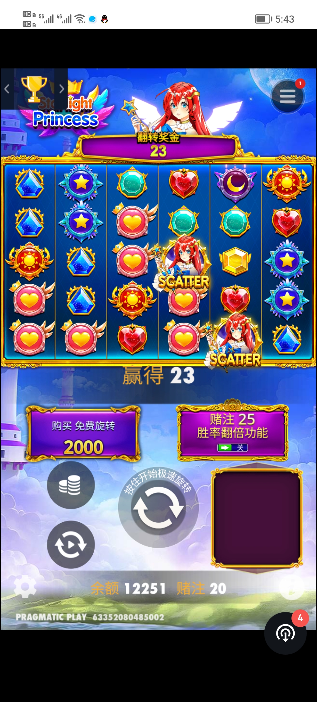 Screenshot_20250505_054300.jpg