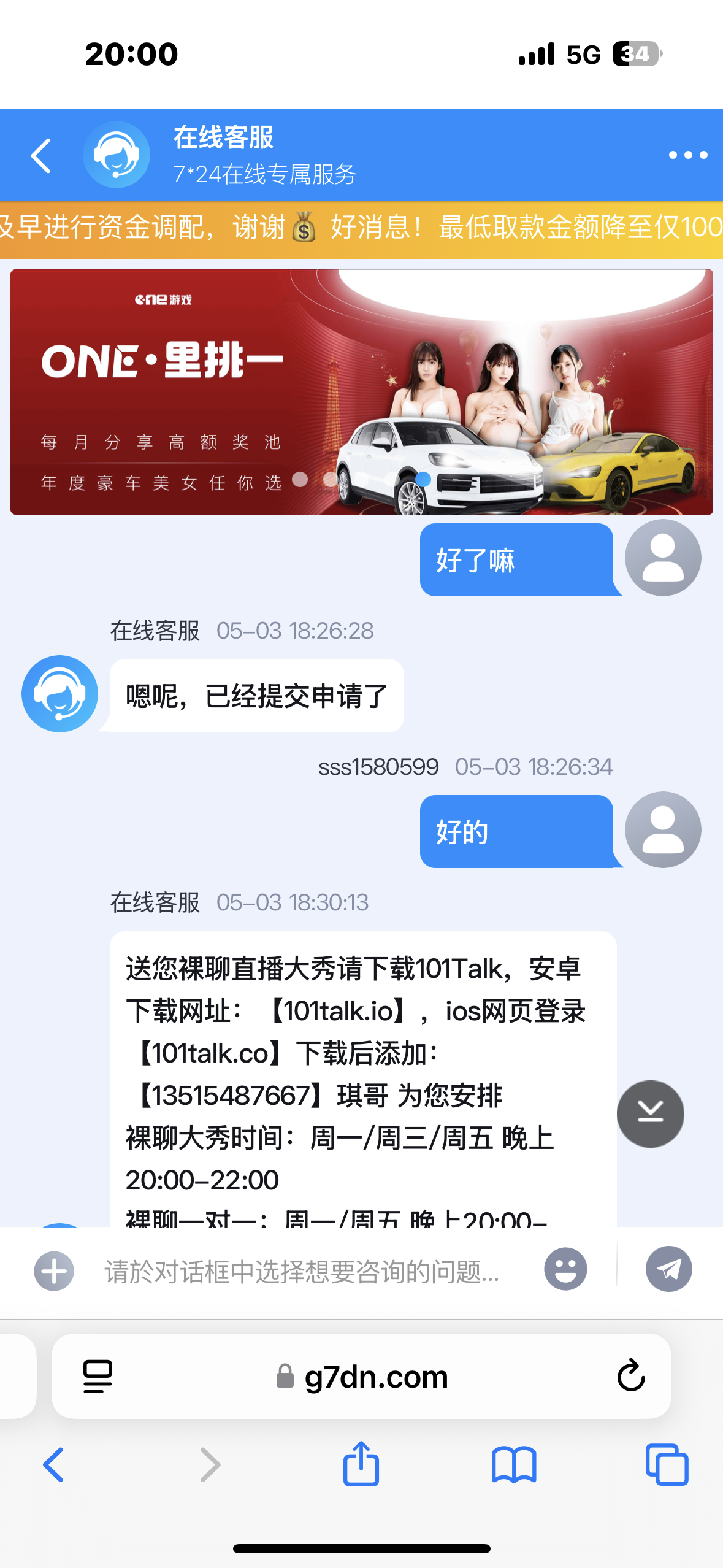 IMG_1194.png