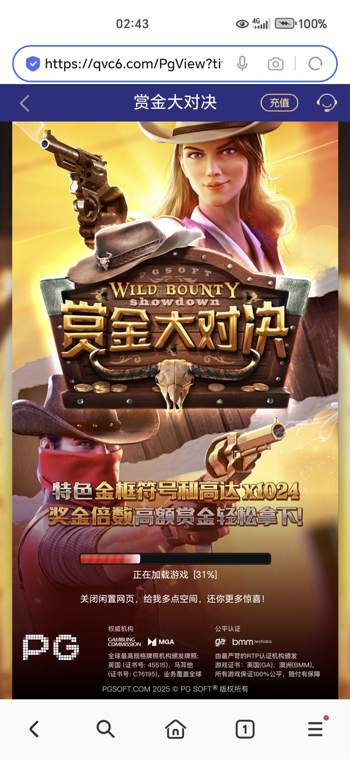 Screenshot_20250506_024320_com_hihonor_baidu_browser_LightSearchActivity.jpg