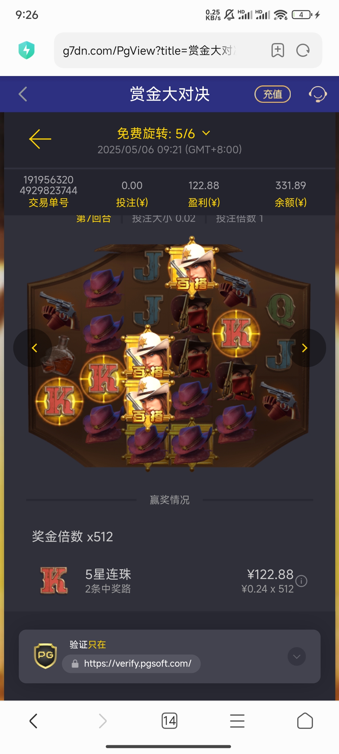 1000100976.jpg