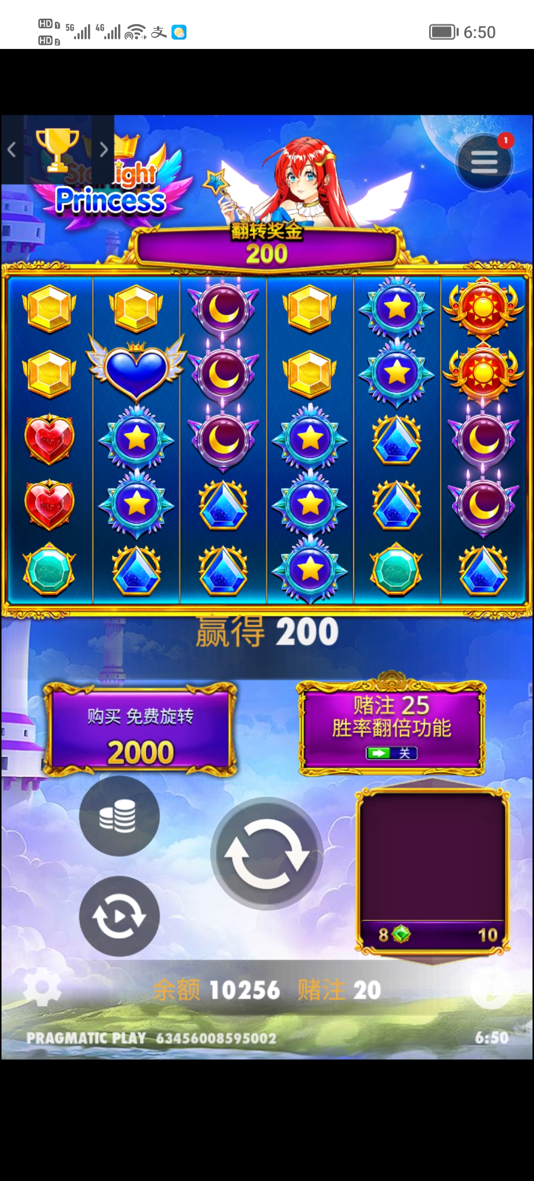 Screenshot_20250506_065022.jpg