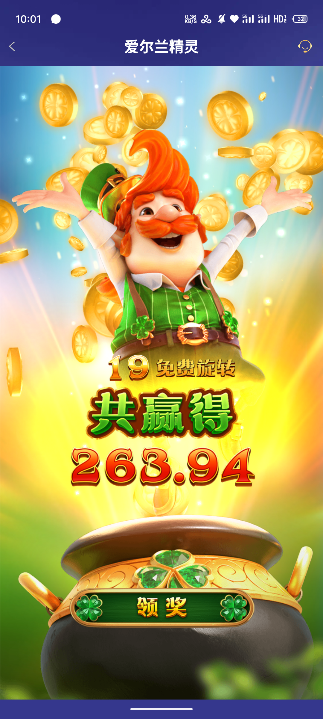 S50506-10014640_com.onesports.os21027.png