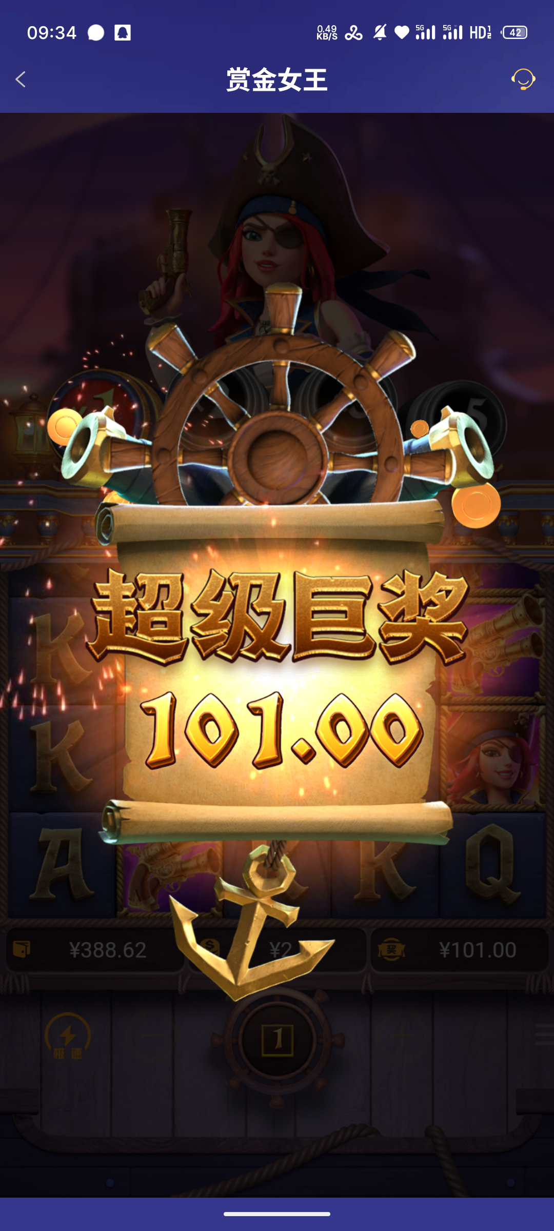 S50506-09340548_com.onesports.os21027.png