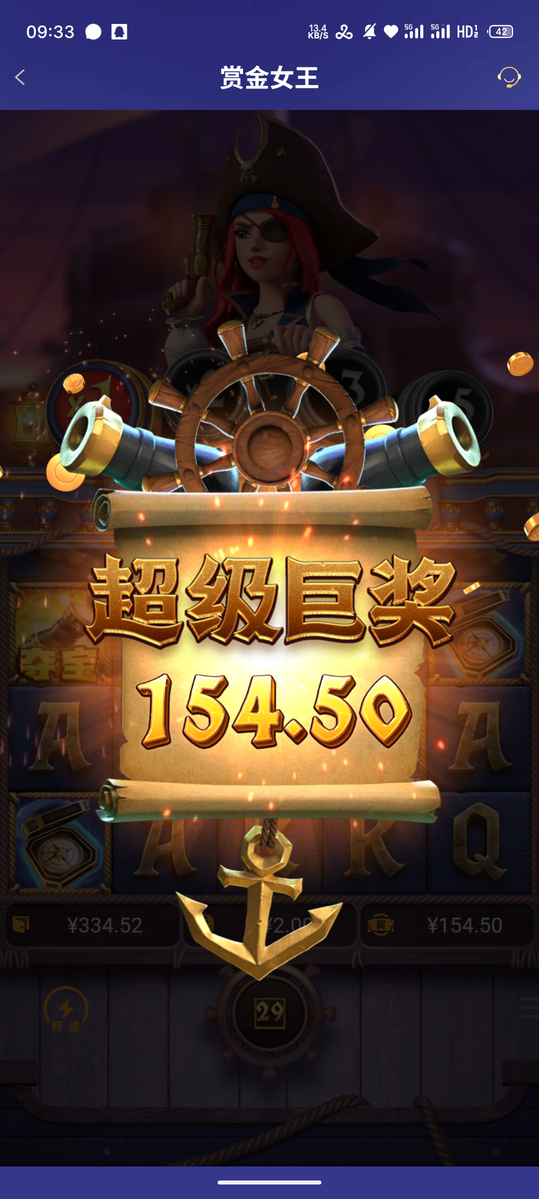 S50506-09330381_com.onesports.os21027.png