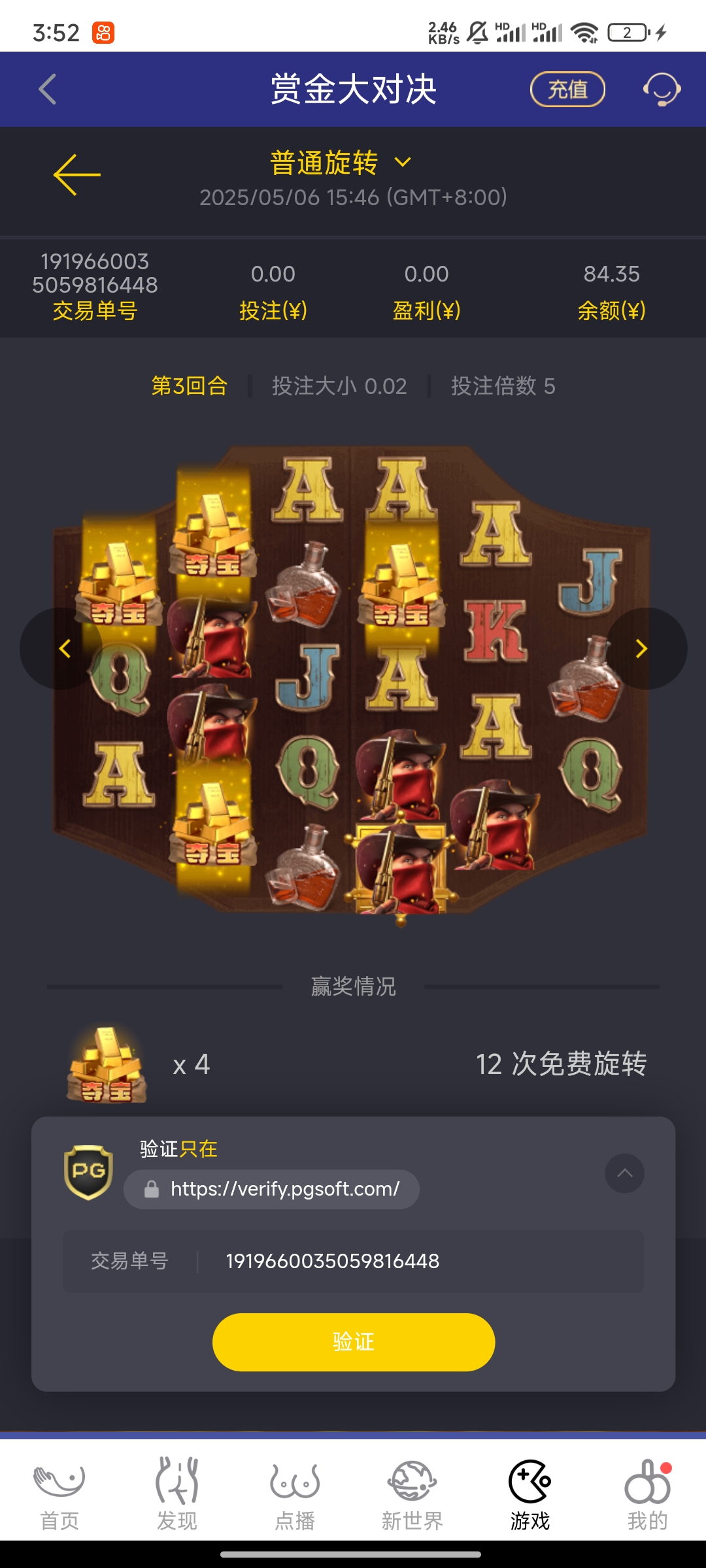 1000100985.jpg