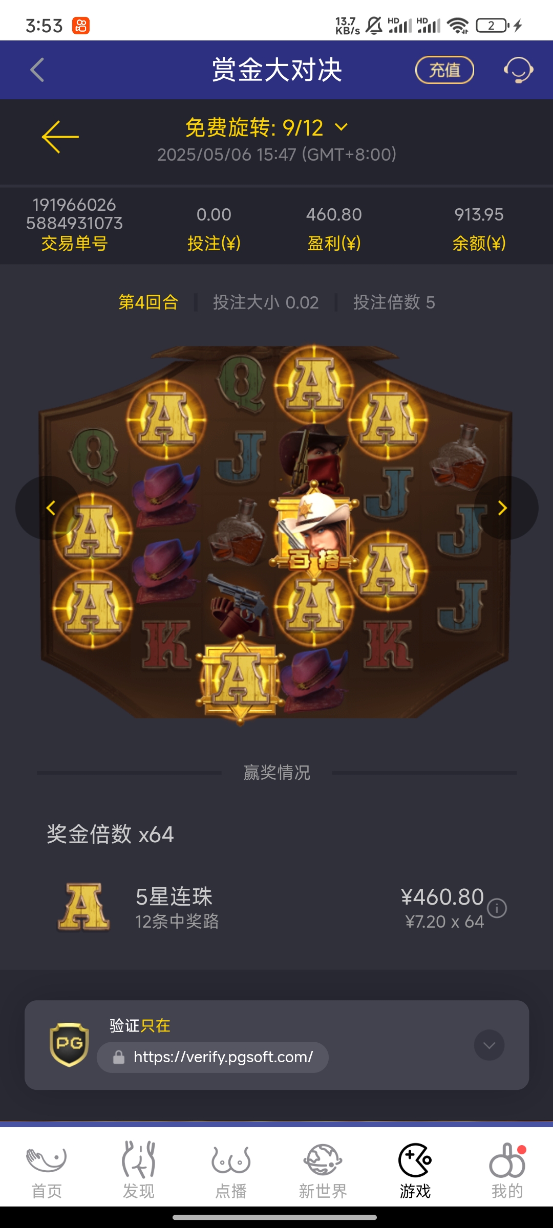 1000100987.jpg