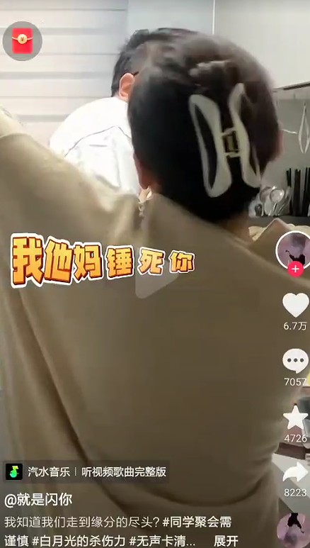 截图未命名.jpg