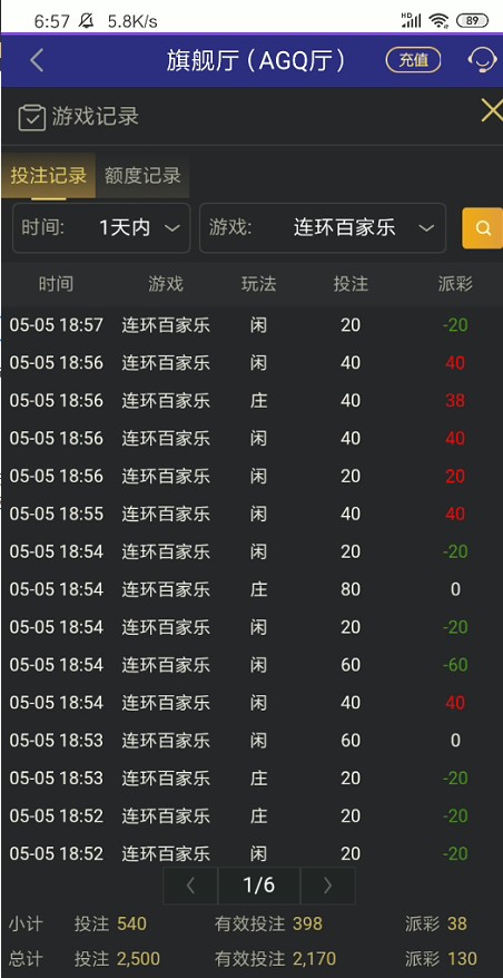 截图未命名.jpg