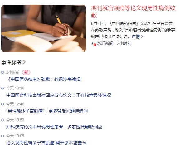 截图未命名.jpg