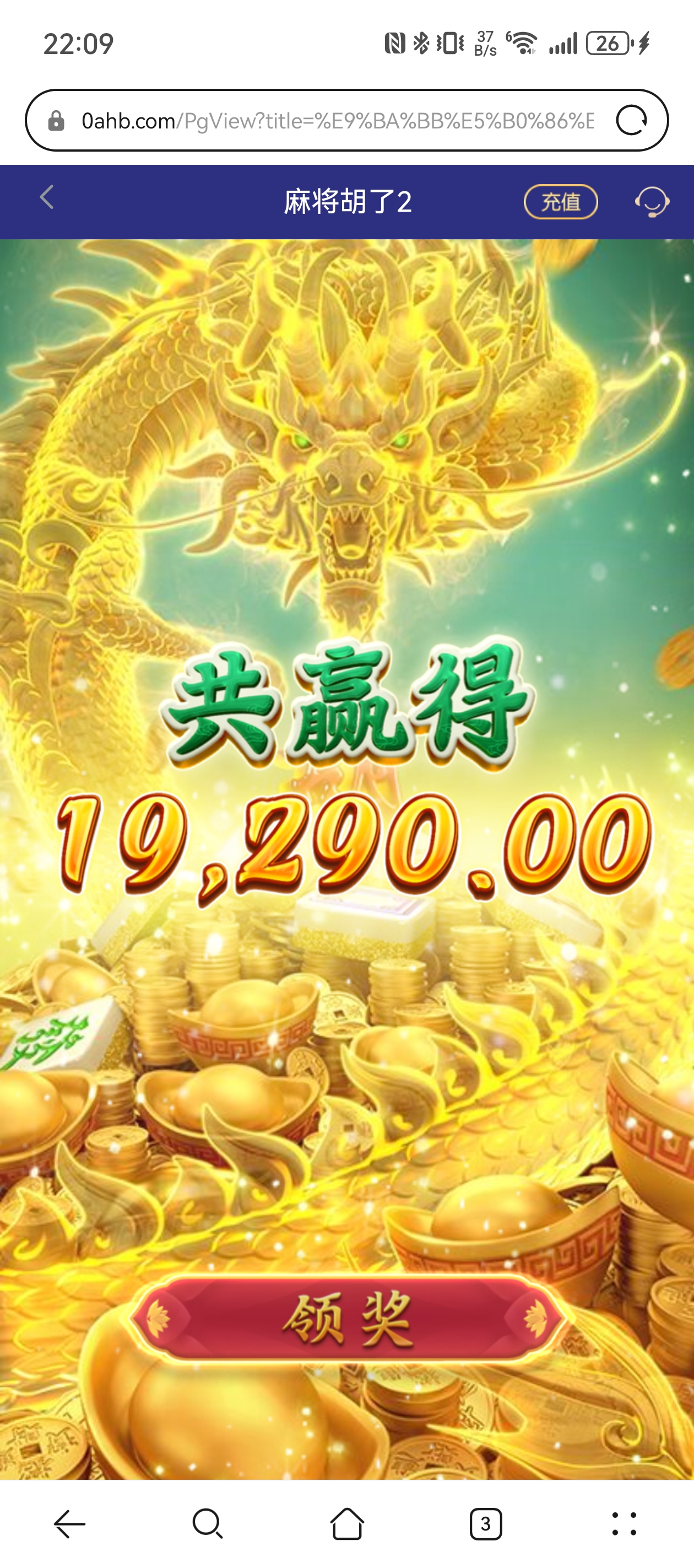 Screenshot_20250506_220933_com.huawei.browser.jpg
