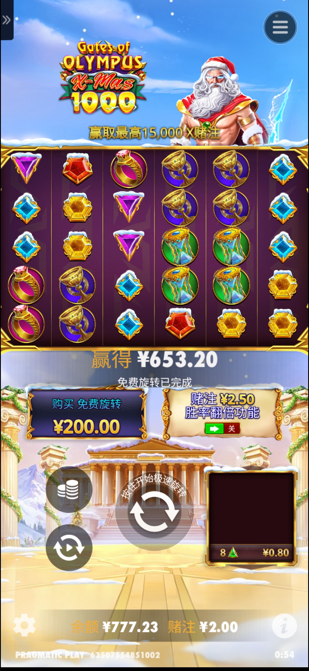 Screenshot_2025-05-07-00-54-42-26_439a3fec0400f8974d35eed09a31f914.jpg
