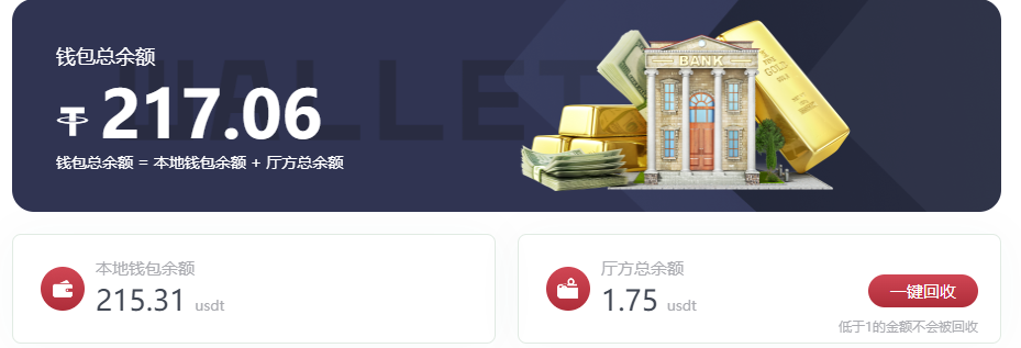 麻将10倍盈利.png