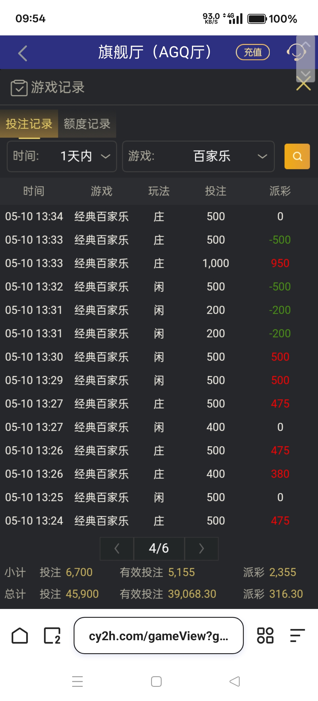 Screenshot_2025-05-11-09-54-37-31_8b7aa5be40a89c6a7df806c347da652a.jpg