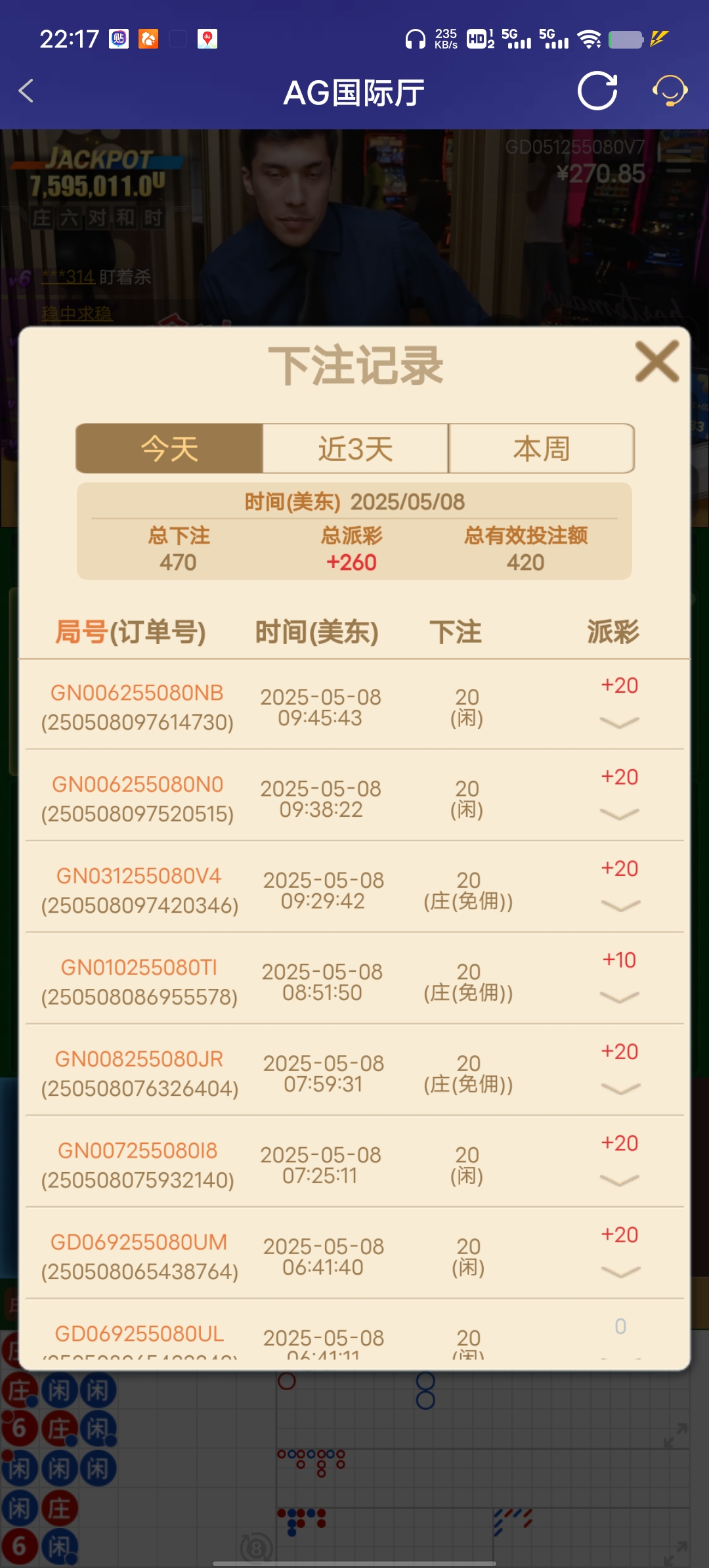 Screenshot_20250508_221710.jpg