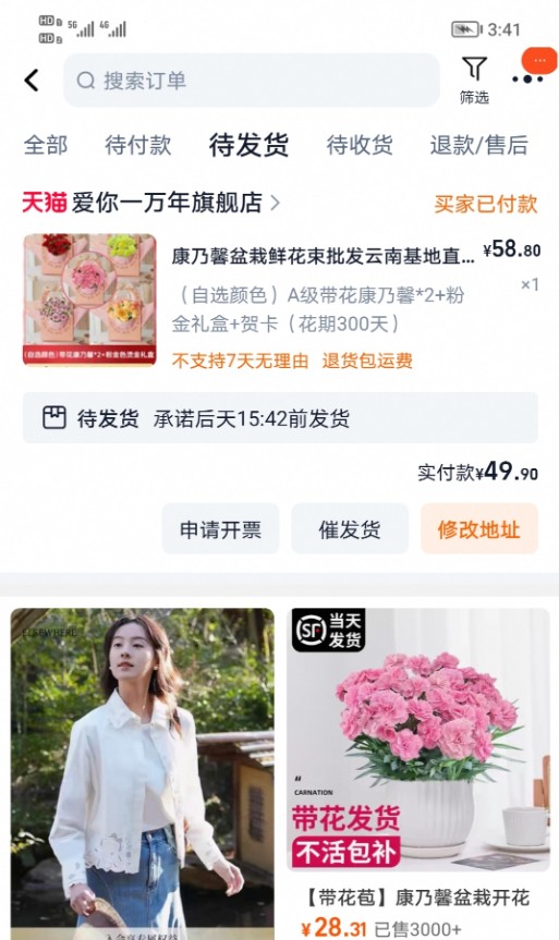 截图未命名.jpg