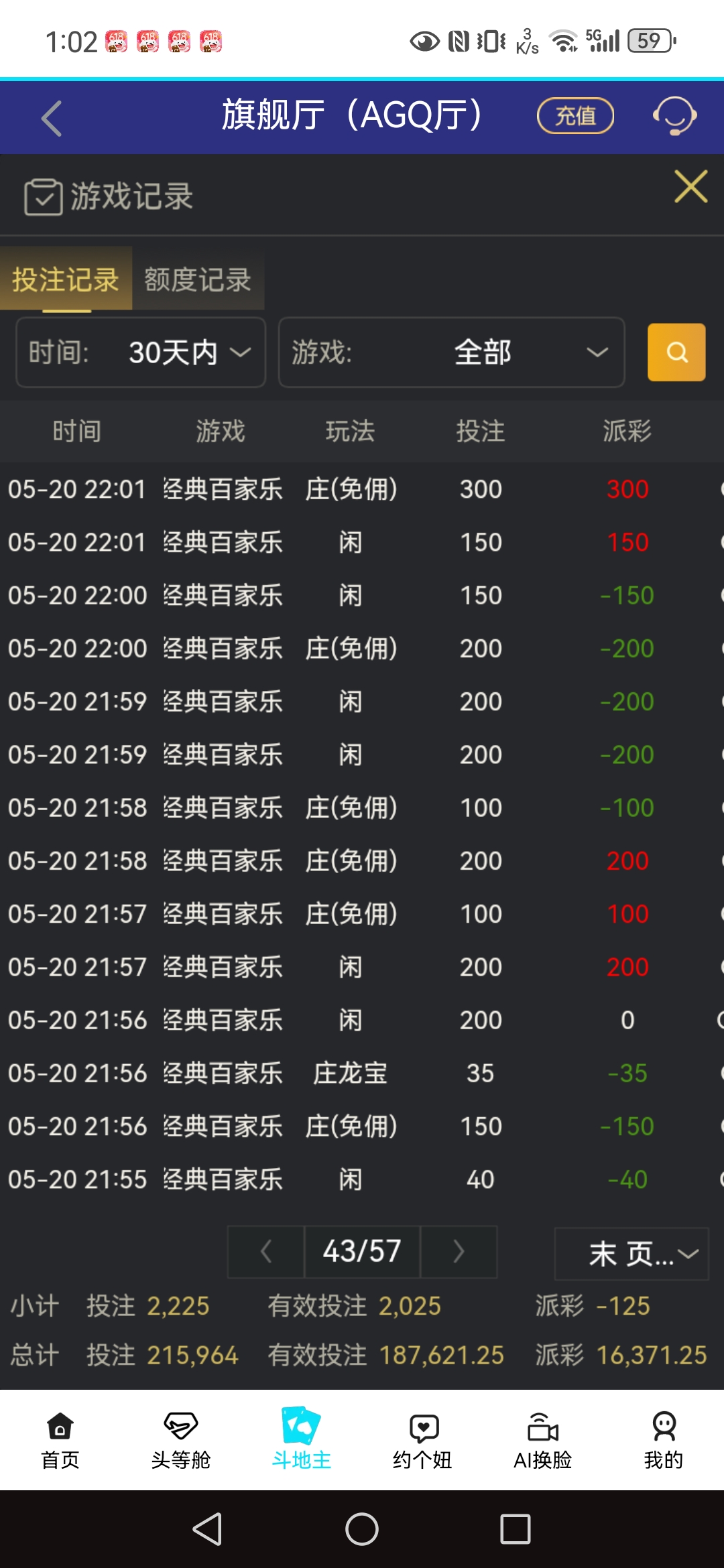 Screenshot_20250528_130220_aijhahb.amaiki.mzb_sa.yx.jpg