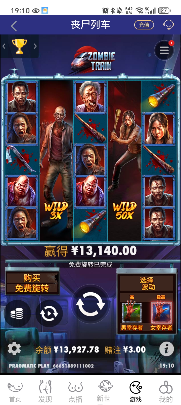 Screenshot_20250616_191012_com_hihanhan_one_rt45_MainActivity.jpg