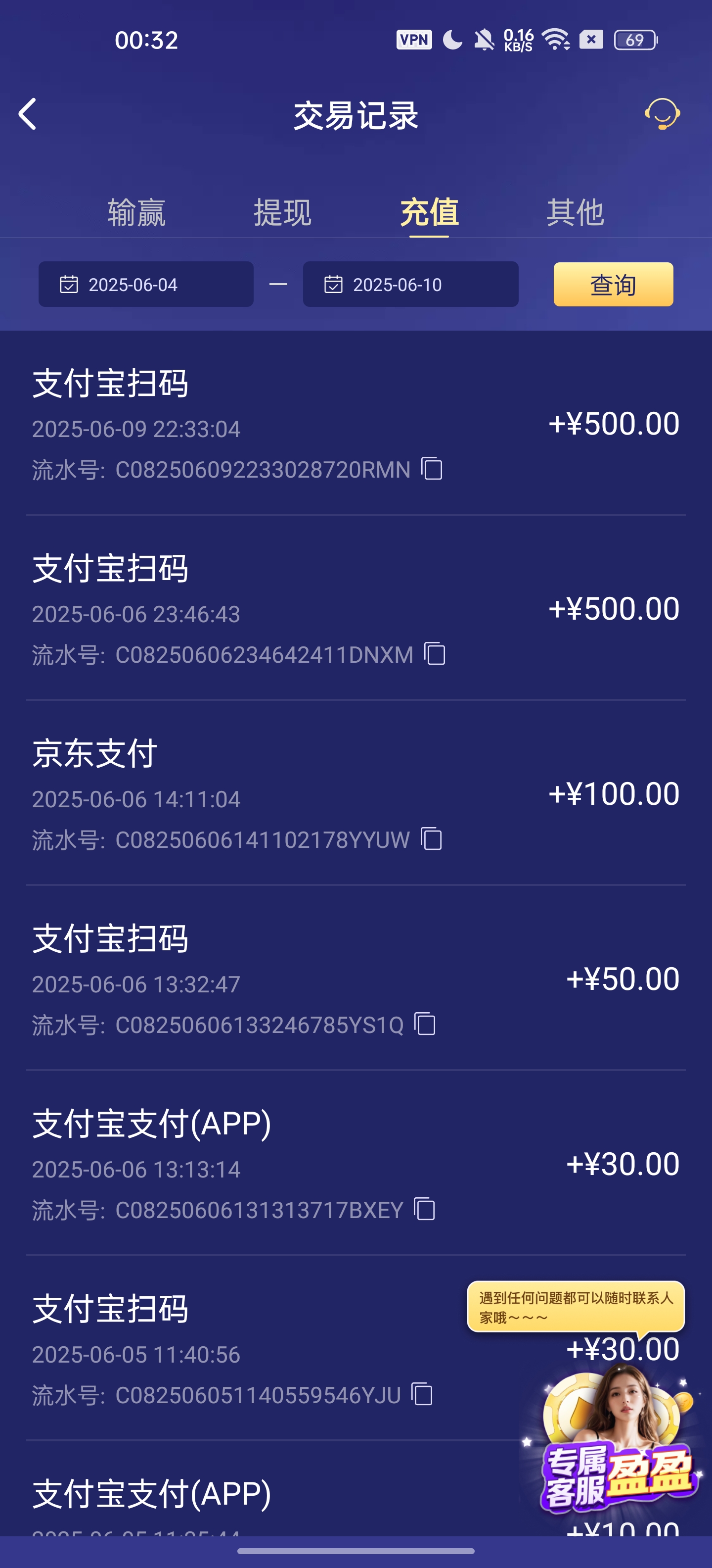 Screenshot_2025-06-17-00-32-22-13_46ef14a8f69a93e5bb3bf8b6f0b07fe5.jpg